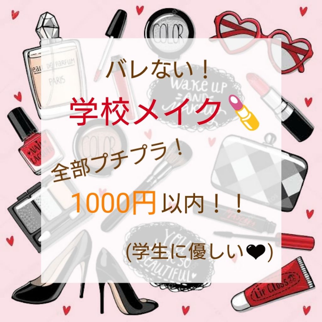 UVウルトラフィットベースN/CEZANNE/化粧下地を使ったクチコミ(1枚目)