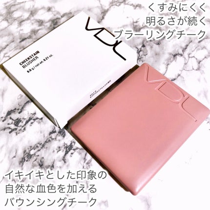 チークステイン ブラッシャー/VDL/パウダーチークを使ったクチコミ(3枚目)