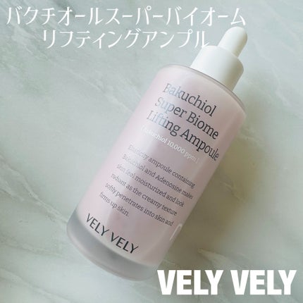 バクチオールスーパーバイオーム リフティングアンプル/VELY VELY/美容液を使ったクチコミ(1枚目)