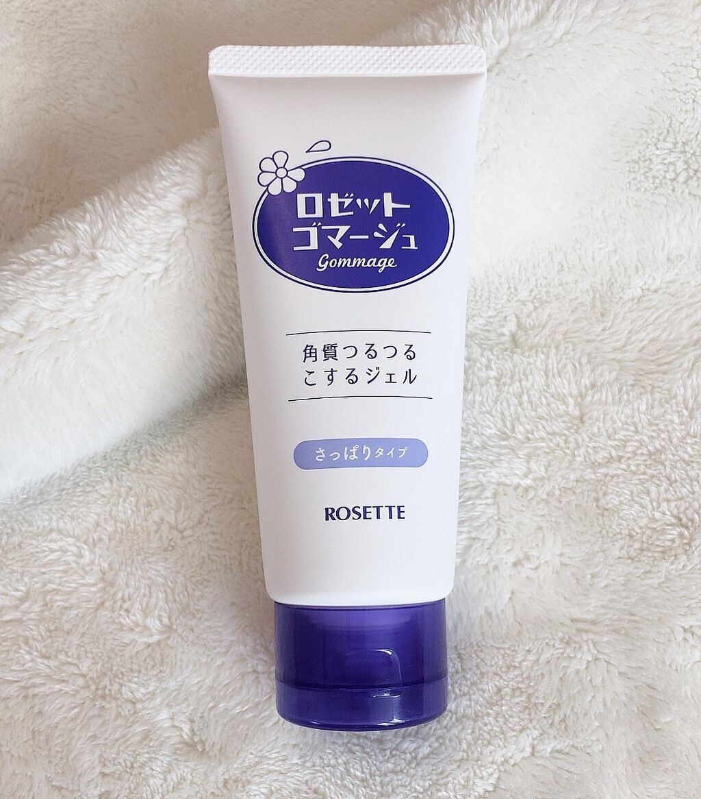 ロゼットゴマージュ モイスト/ロゼット/ピーリングを使ったクチコミ(2枚目)