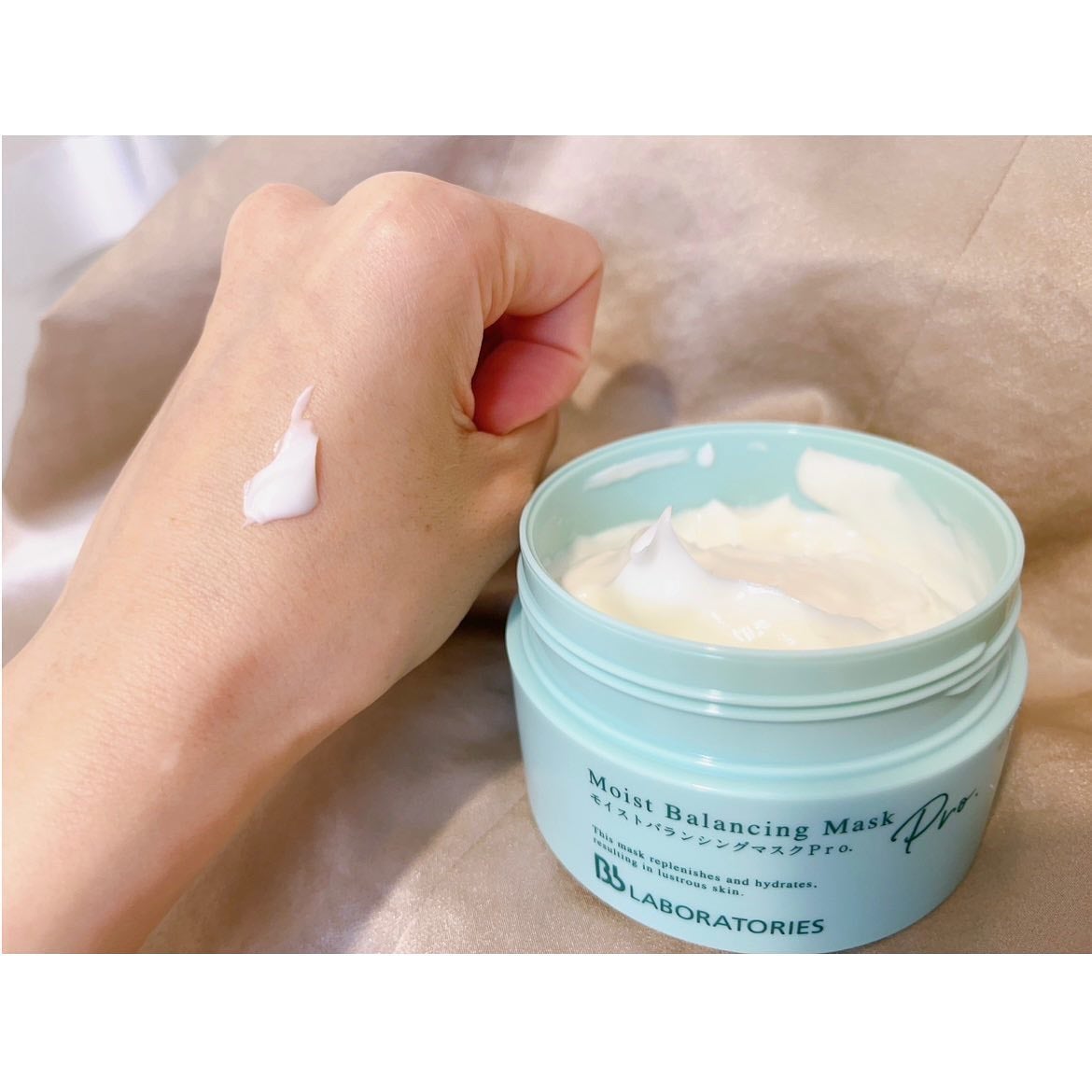 モイストバランシングマスクPro./ビービーラボラトリーズ/洗い流すパック・マスクを使ったクチコミ(5枚目)