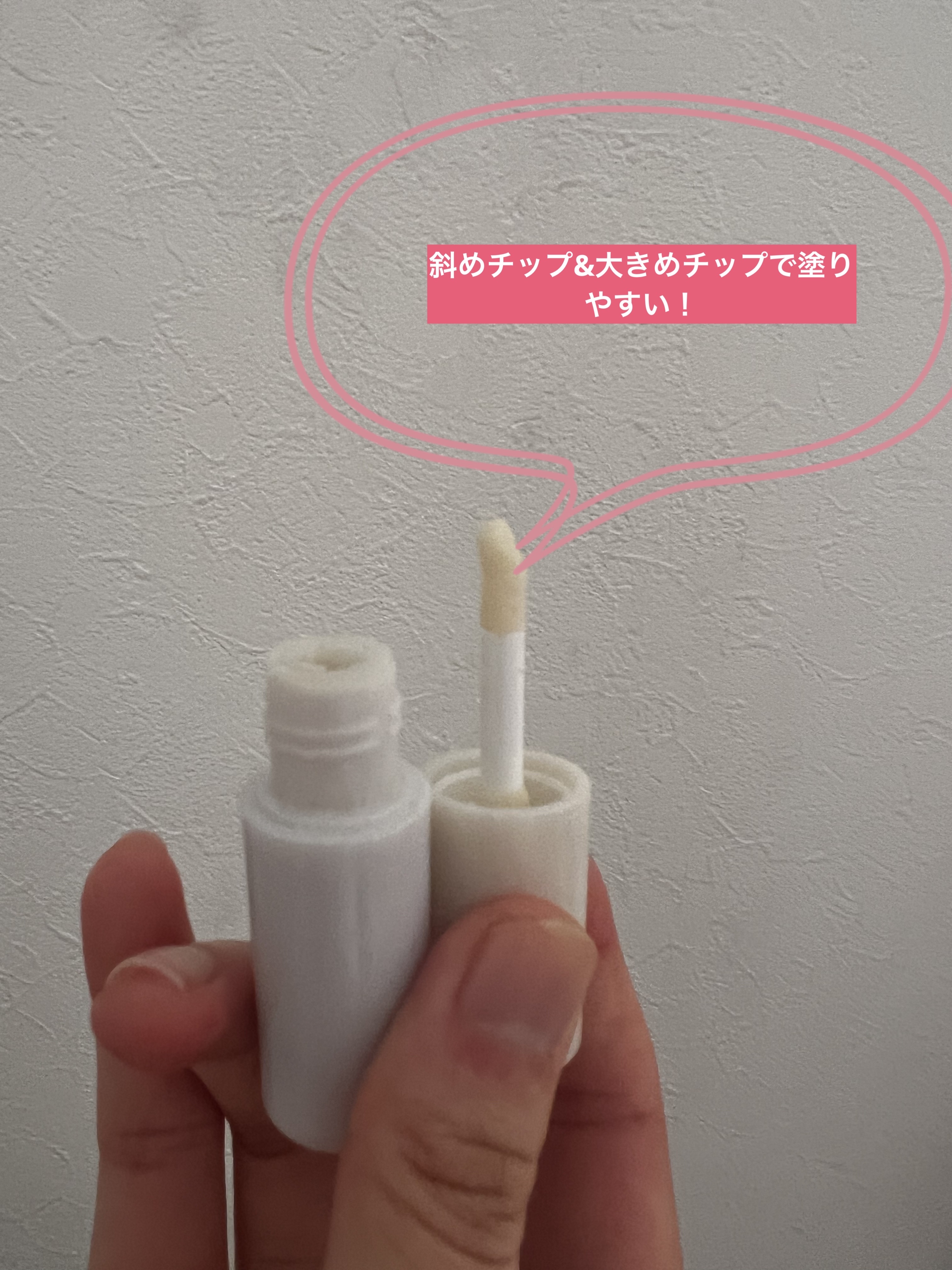 アイシャドウベース/coou/アイシャドウベースを使ったクチコミ（2枚目）