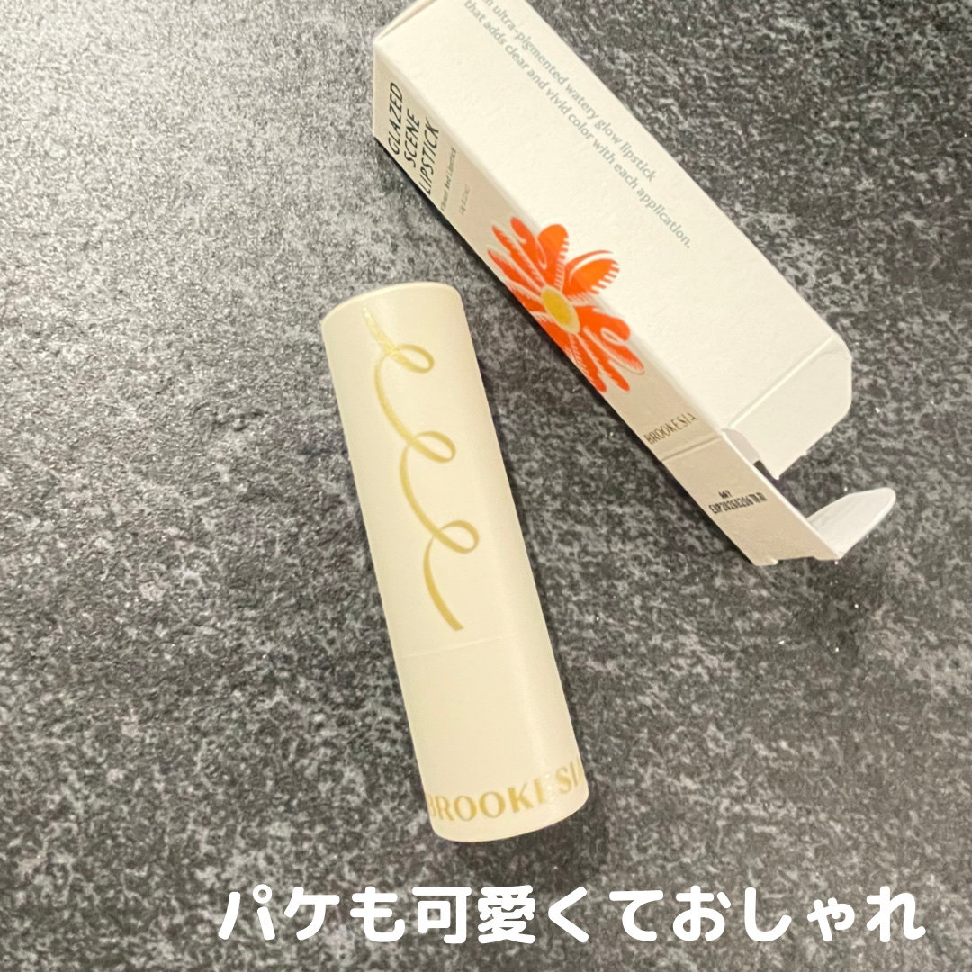 グレーズドシーンリップスティック/BROOKESIA/口紅を使ったクチコミ（3枚目）