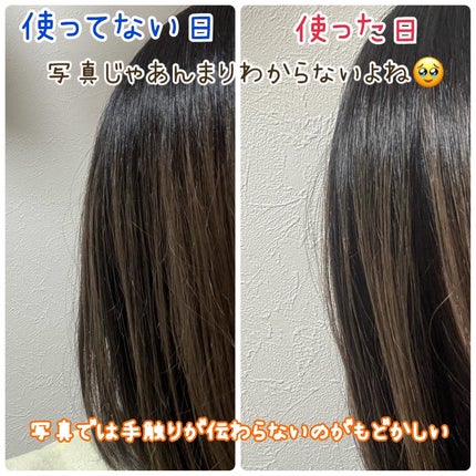 ヘアスカルプバイタルマスク/TIARERA/ヘアマスク・ヘアパックを使ったクチコミ(4枚目)