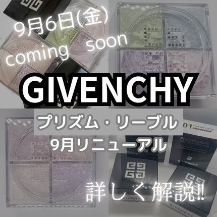 プリズム・リーブル/GIVENCHY/ルースパウダーを使ったクチコミ(1枚目)