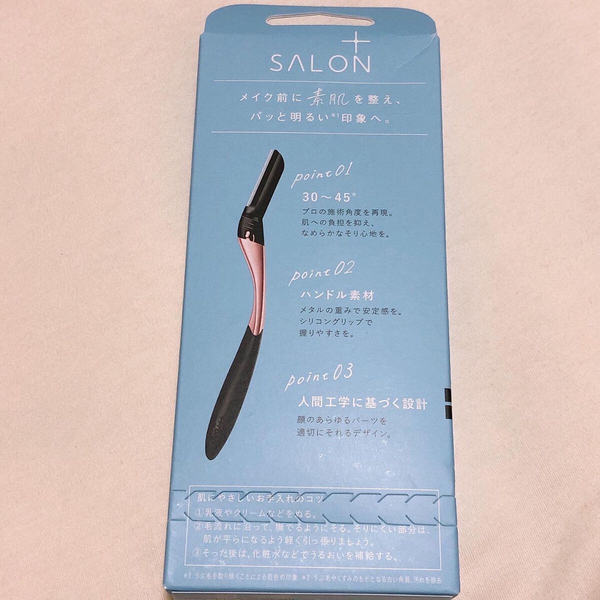 サロンプラス トーンアップ フェイススムーサー ホルダー(刃付き)/サロンプラス/シェーバーを使ったクチコミ(3枚目)