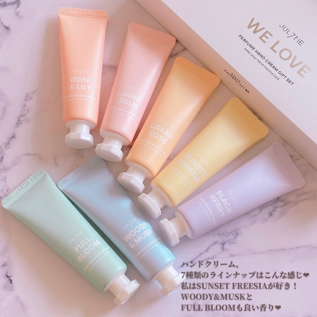 パフュームハンドクリーム/JUL7ME/ハンドクリームを使ったクチコミ(2枚目)