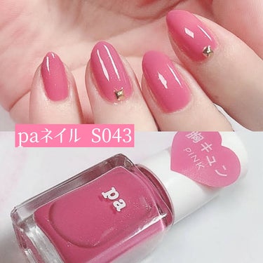 pa ネイルカラー S043/pa nail collective/マニキュアの画像