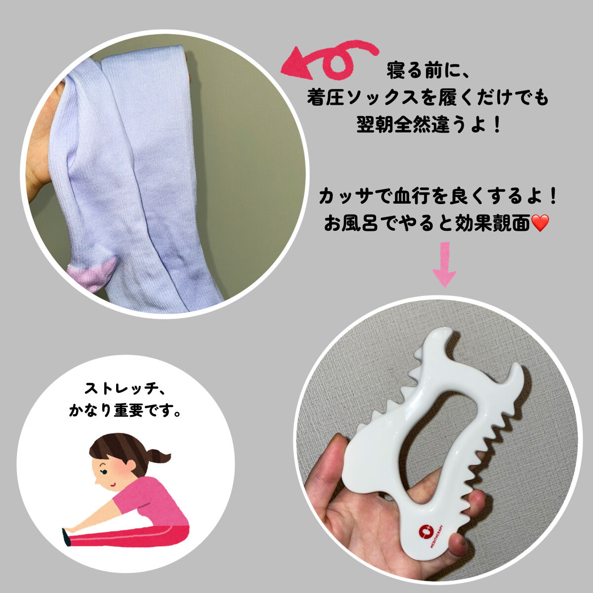 着圧ソックス/DAISO/着圧ソックス・レギンスを使ったクチコミ（3枚目）