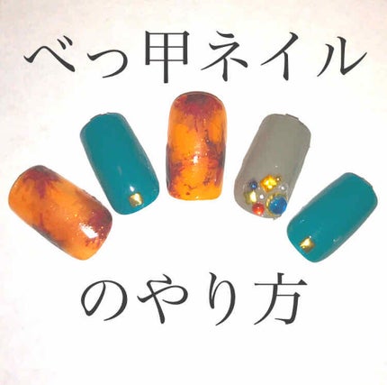 キキララ ネイル/DAISO/マニキュアを使ったクチコミ(1枚目)