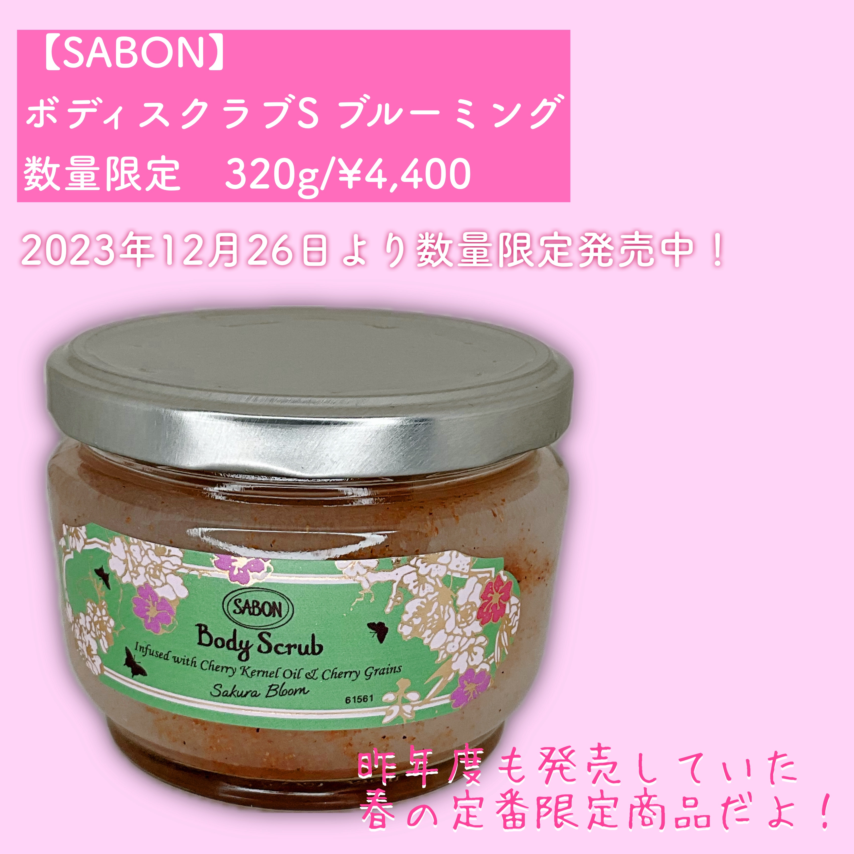フェイスポリッシャー リラクシング(ラベンダー)/SABON/スクラブ・ゴマージュを使ったクチコミ（2枚目）