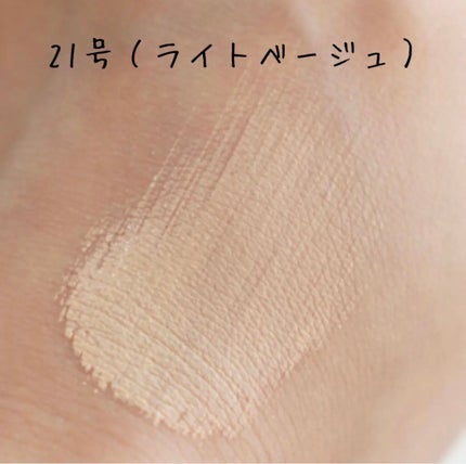 ピンクティーツリーカバークッション/APLIN/クッションファンデーションを使ったクチコミ(2枚目)