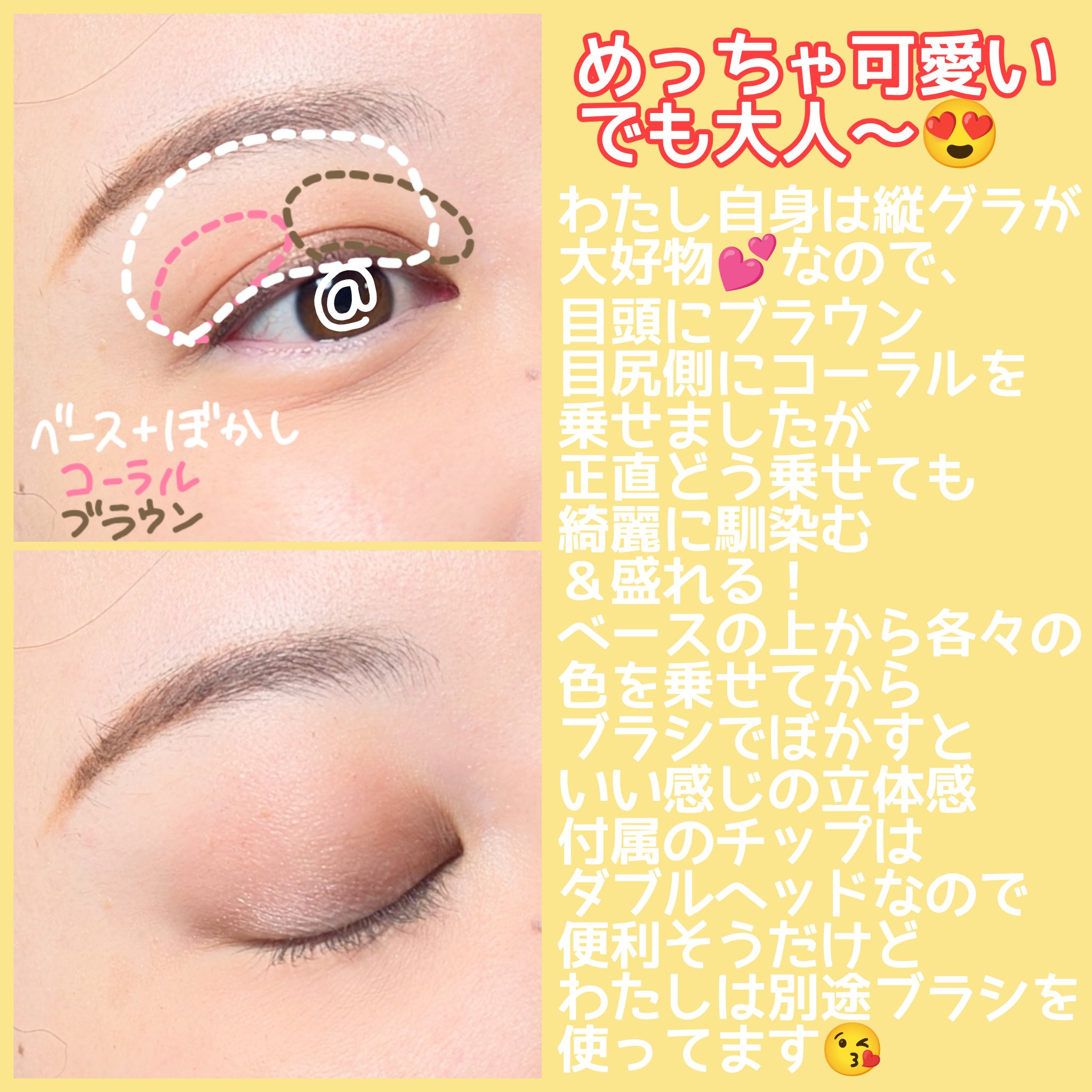 ベアスキンアイズ/lea by R./アイシャドウパレットを使ったクチコミ（3枚目）