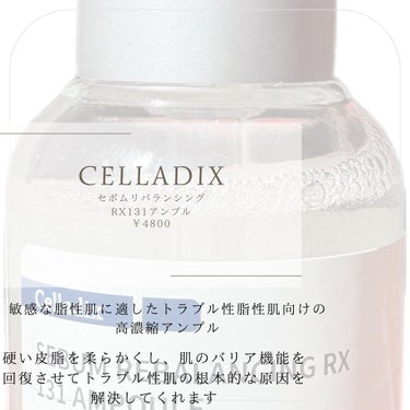 Celladix セボムリバランシングRX131アンプルのクチコミ「

(@celladix_jp)様より頂きました。

⟡.· ━━━━━━━━━━━━━━━━.....」（2枚目）