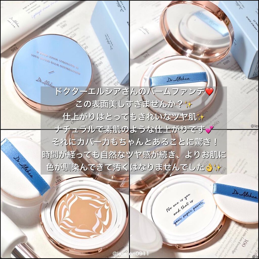 ダブル セラム バーム ファンデーション/Dr.Althea/クリーム・エマルジョンファンデーションを使ったクチコミ（2枚目）