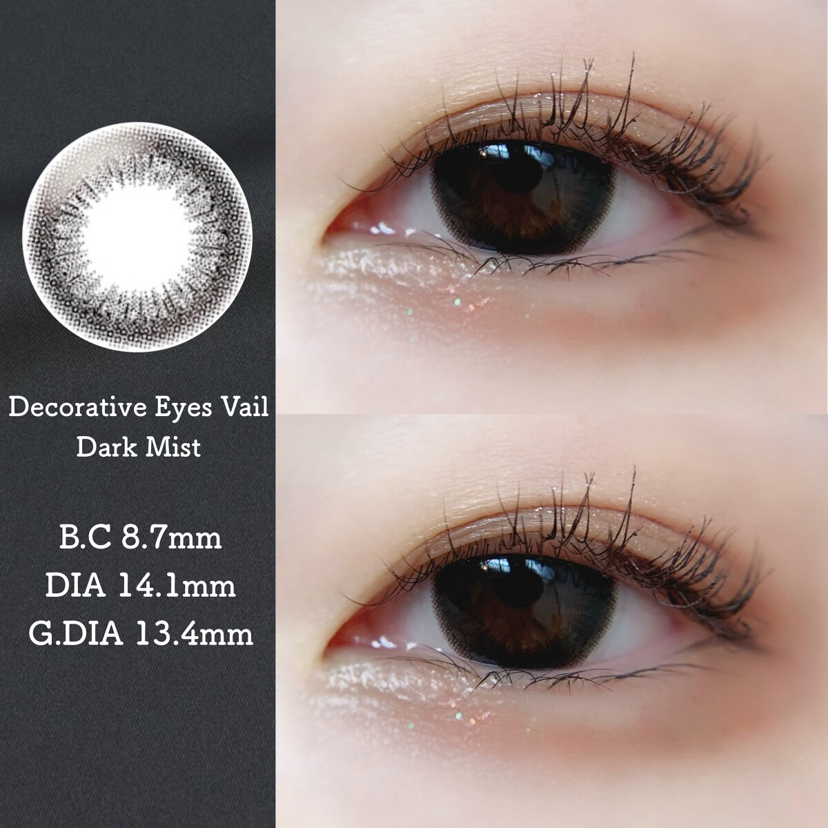 デコラティブアイズ ヴェール Dark Mist/Decorative Eyes/カラーコンタクトレンズを使ったクチコミ（1枚目）