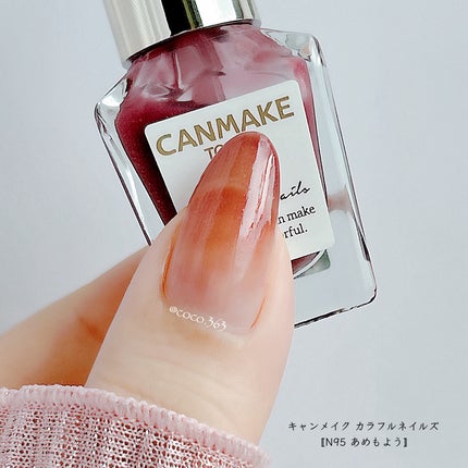 カラフルネイルズ/キャンメイク/マニキュアを使ったクチコミ(4枚目)