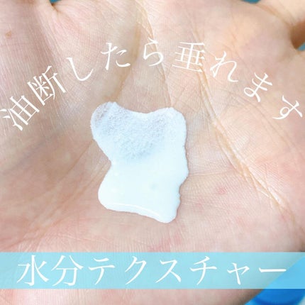 ビオレUV アクアリッチ アクアプロテクトローション(水層パック)/ビオレ/日焼け止めローションを使ったクチコミ(3枚目)