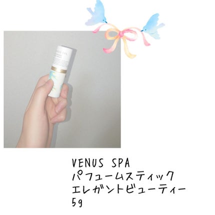 パフュームスティック/ヴィーナススパ/練り香水を使ったクチコミ(3枚目)