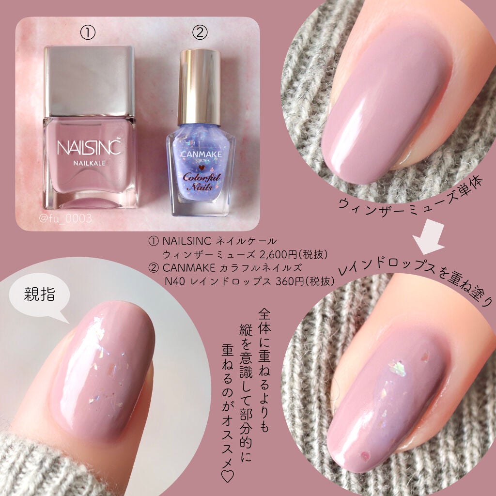 カラフルネイルズ/キャンメイク/マニキュアを使ったクチコミ(3枚目)