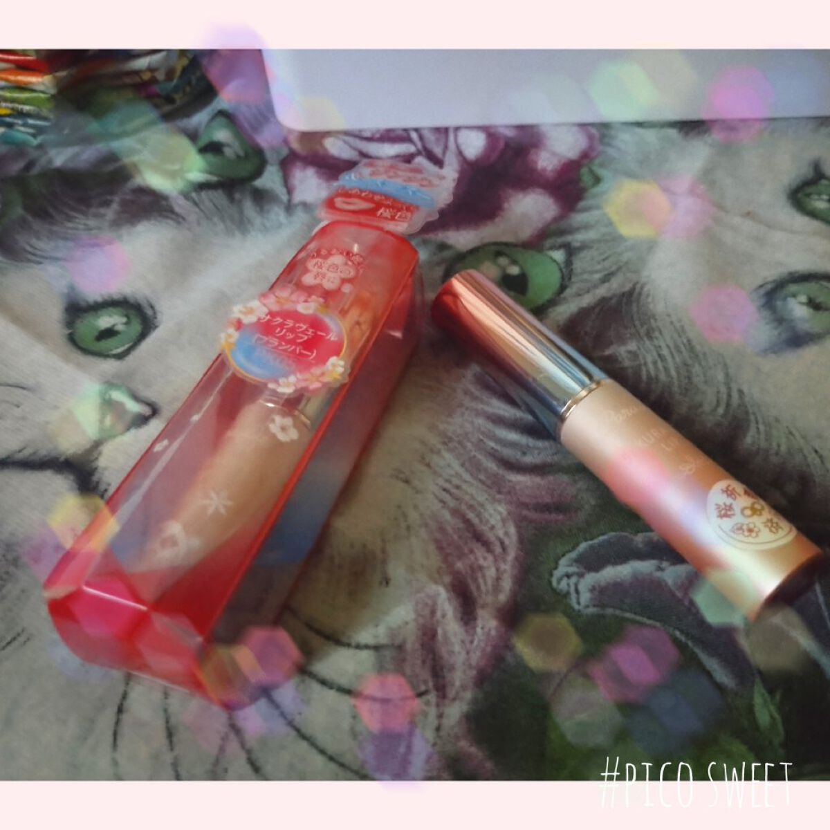 サクラヴェールリップ PK05/パラドゥ/リップクリームを使ったクチコミ（1枚目）