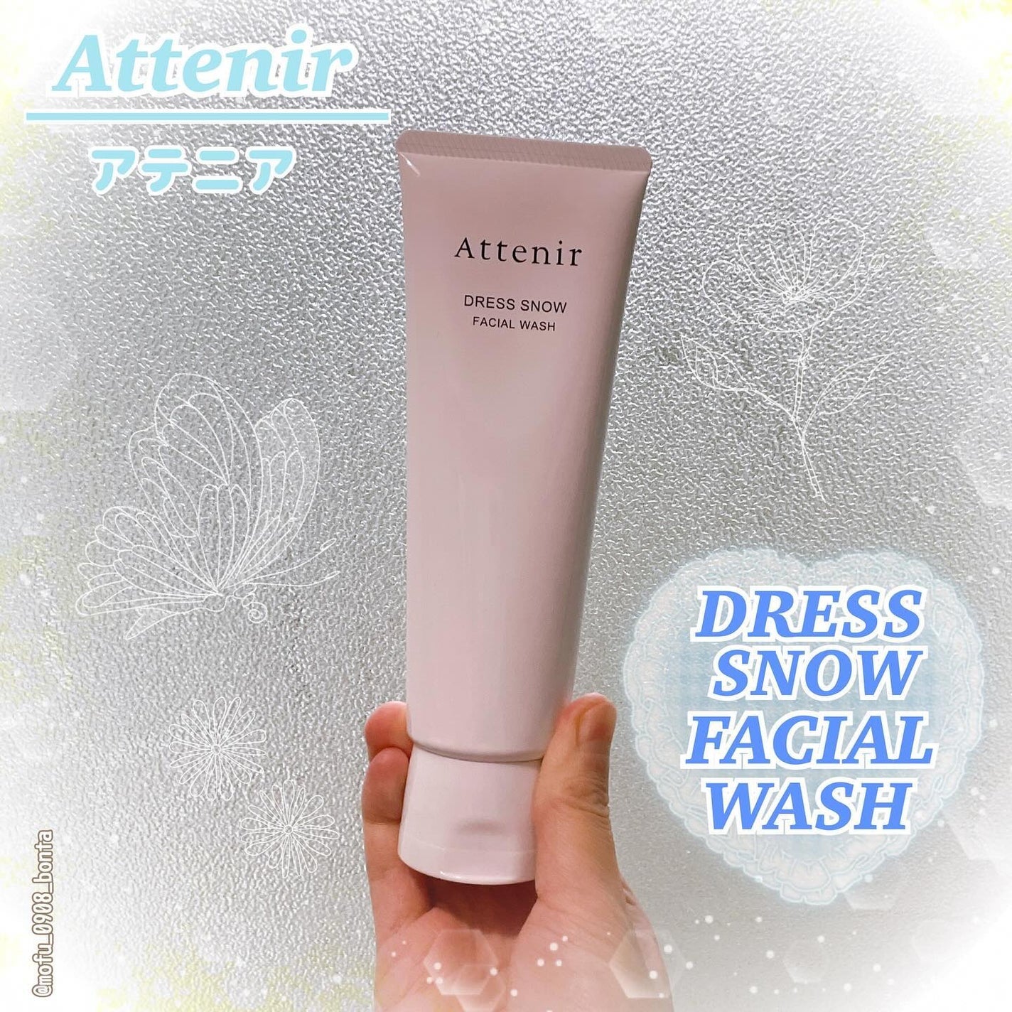 ドレススノー フェイシャルウォッシュ/アテニア/洗顔フォームを使ったクチコミ(1枚目)