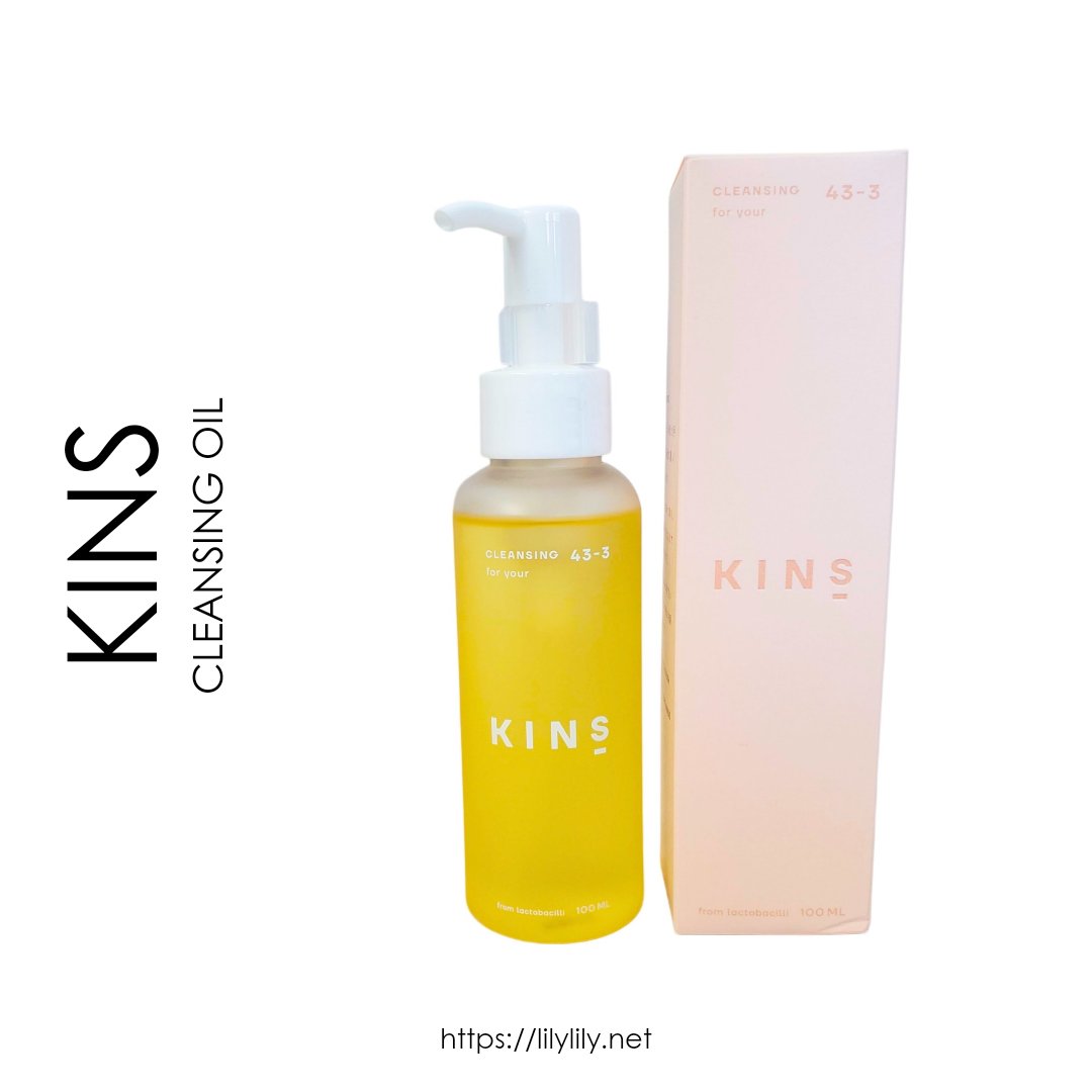 新品未使用品 KINS クレンジングオイル 詰め替え 200ml 2個セット
