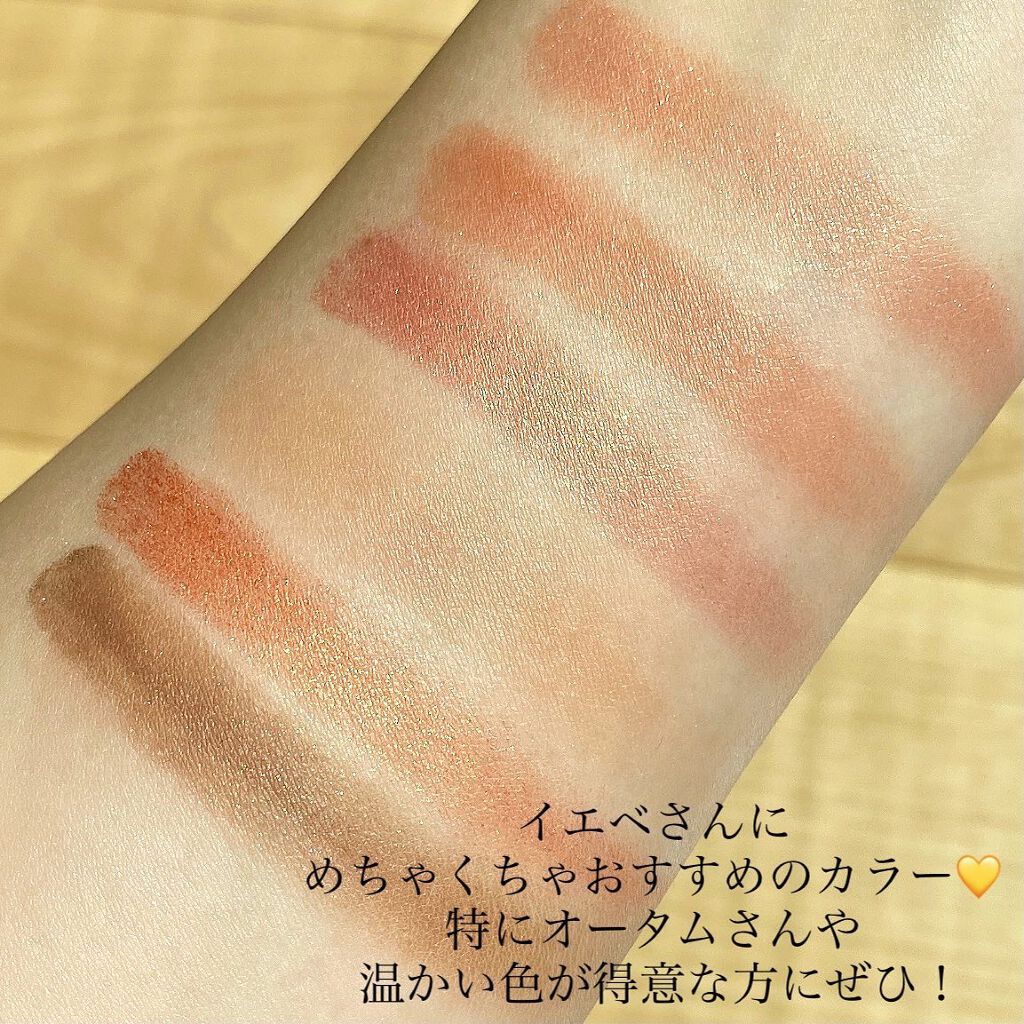 azusa 16タイプパーソナルカラーアナリスト on LIPS 「.オレンジのアイシャドウってパーソナルカラーを知るまで全然持っ..」(5枚目)