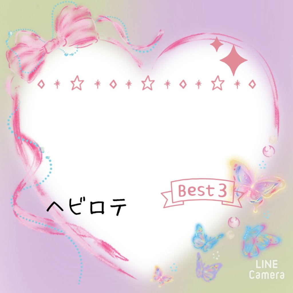 ハトムギ化粧水(ナチュリエ スキンコンディショナー R )/ナチュリエ/化粧水を使ったクチコミ（1枚目）