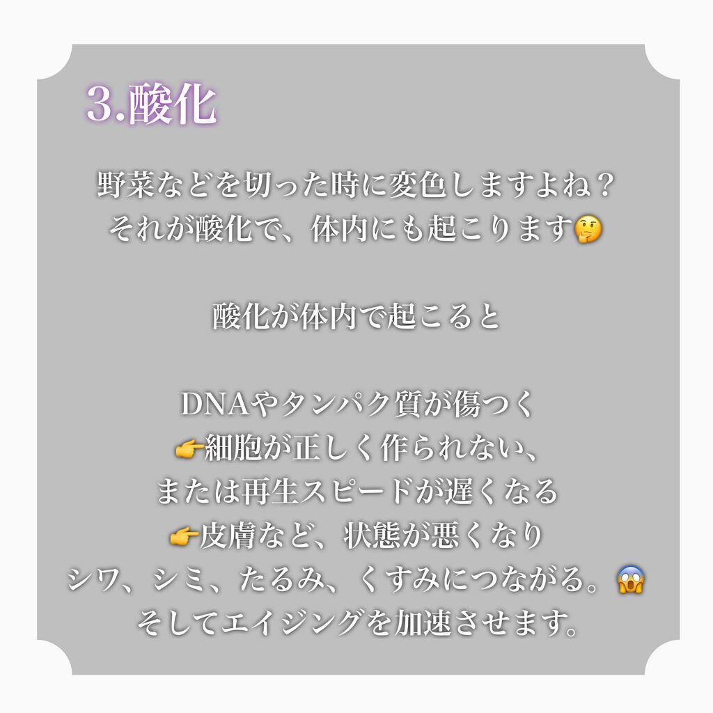 nao@s on LIPS 「エイジングってどうやって進んでいくのか🤔何が悪いのか気になる事..」(7枚目)