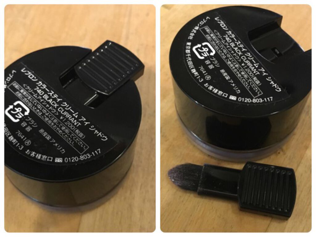 カラーステイ クリーム アイシャドウ/REVLON/ジェル・クリームアイシャドウを使ったクチコミ(4枚目)