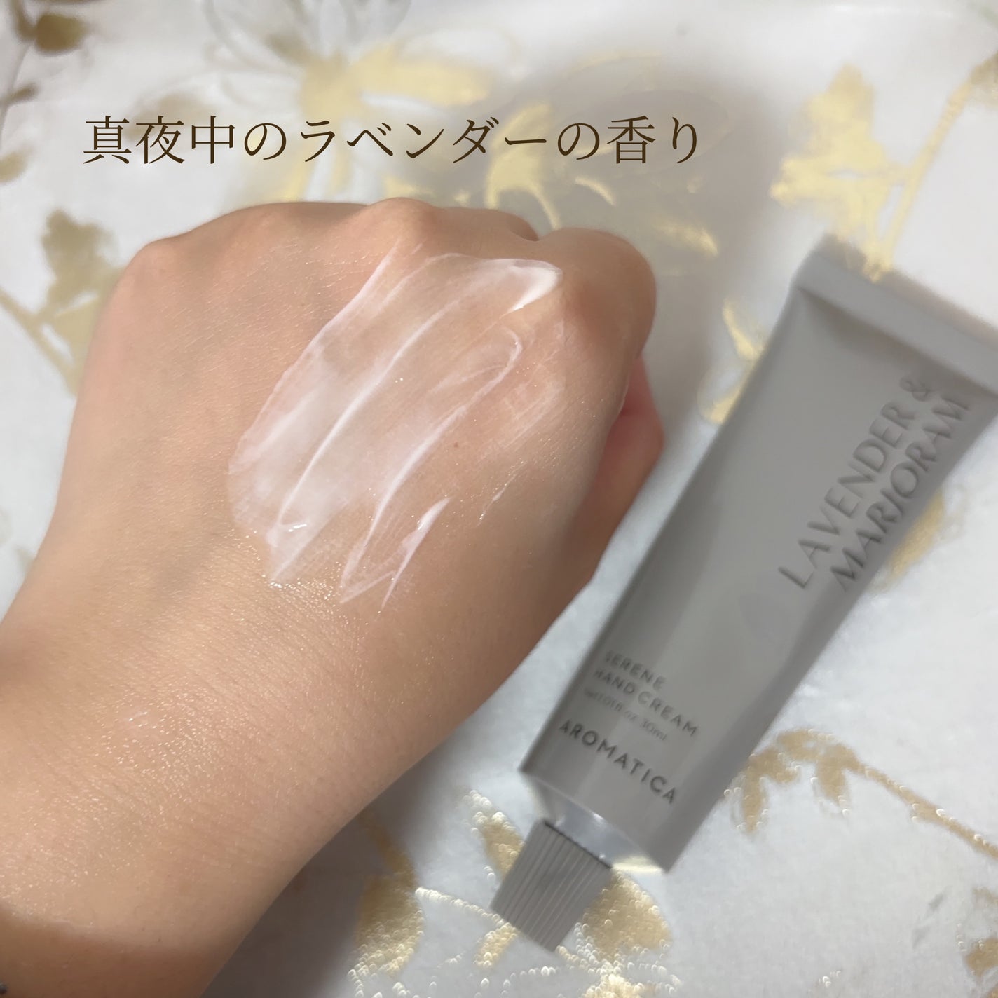 サレンハンドクリームラベンダー&マジョラム/AROMATICA/ハンドクリームを使ったクチコミ(3枚目)