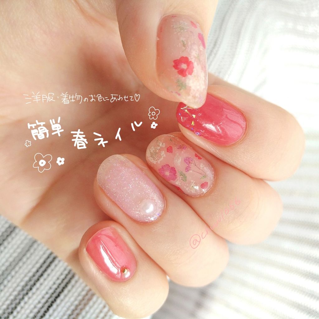 カラフルネイルズ/キャンメイク/マニキュアを使ったクチコミ(1枚目)