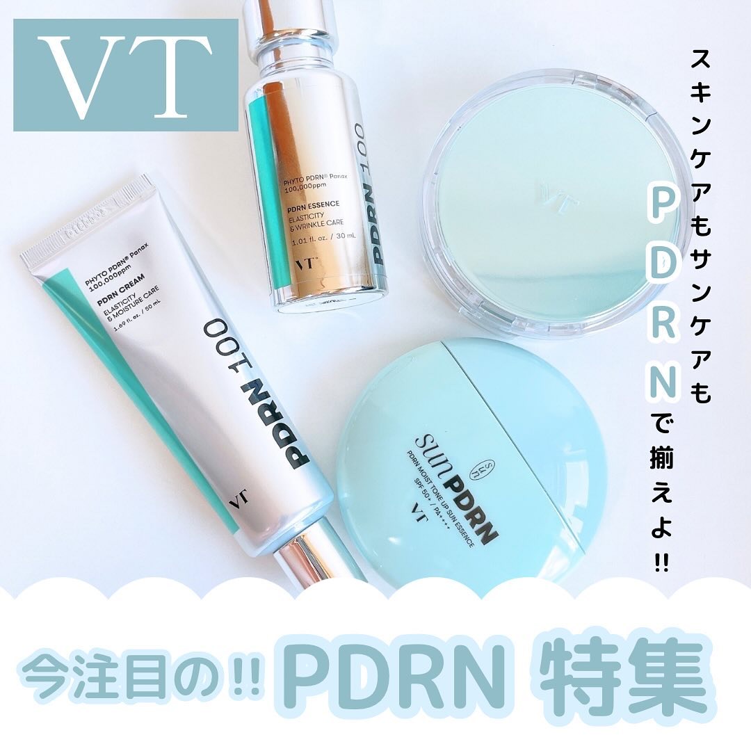 PDRN エッセンスグロウサンパクト/VT/日焼け止めクリームを使ったクチコミ（1枚目）
