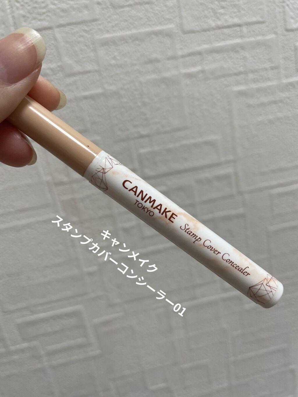スタンプカバーコンシーラー/キャンメイク/リキッドコンシーラーを使ったクチコミ（1枚目）