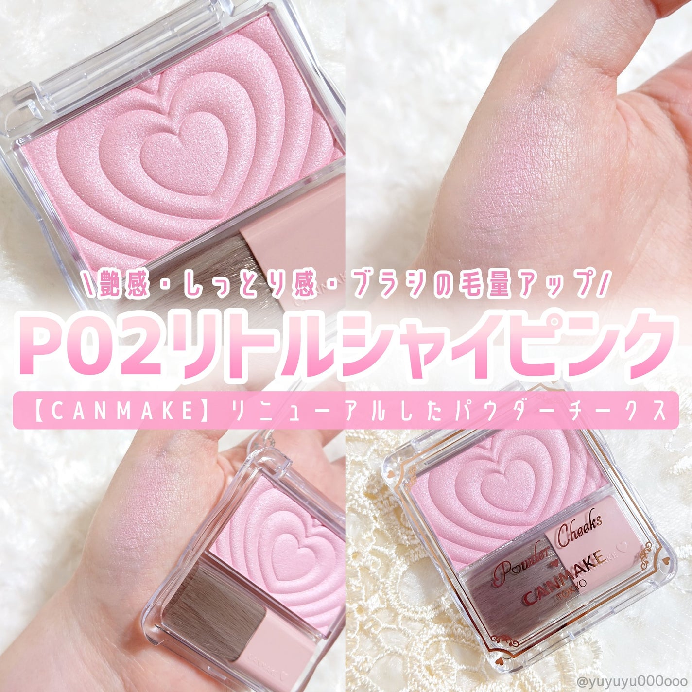 パウダーチークス/キャンメイク/パウダーチークを使ったクチコミ(5枚目)