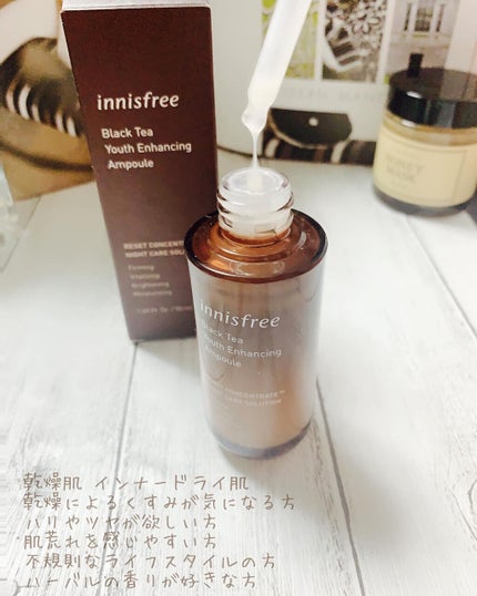 ブラックティー ユース セラム/innisfree/美容液を使ったクチコミ(5枚目)