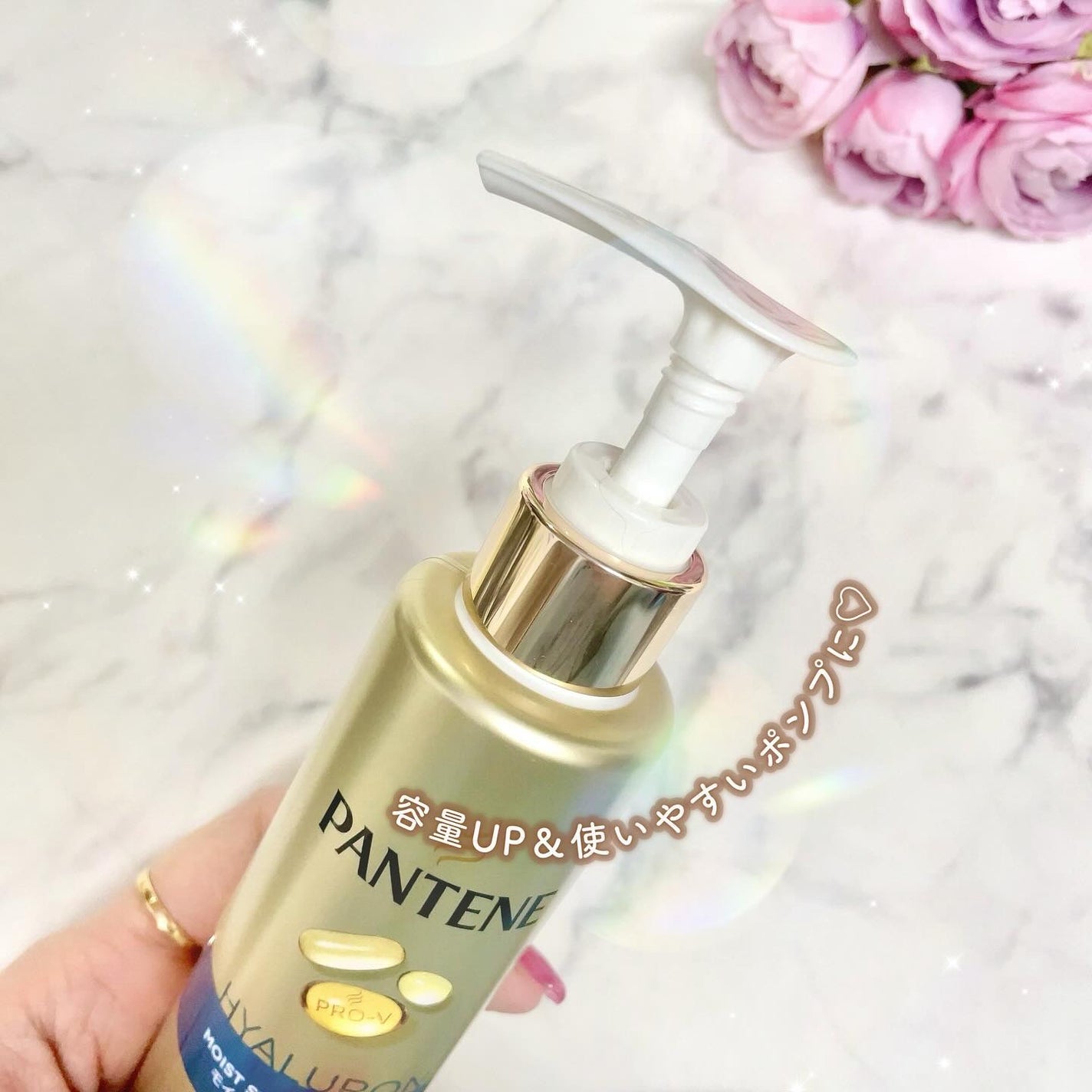 モイストスムースリペア インテンシブ ヴィタミルク 洗い流さないトリートメント/パンテーン/アウトバストリートメントを使ったクチコミ(4枚目)