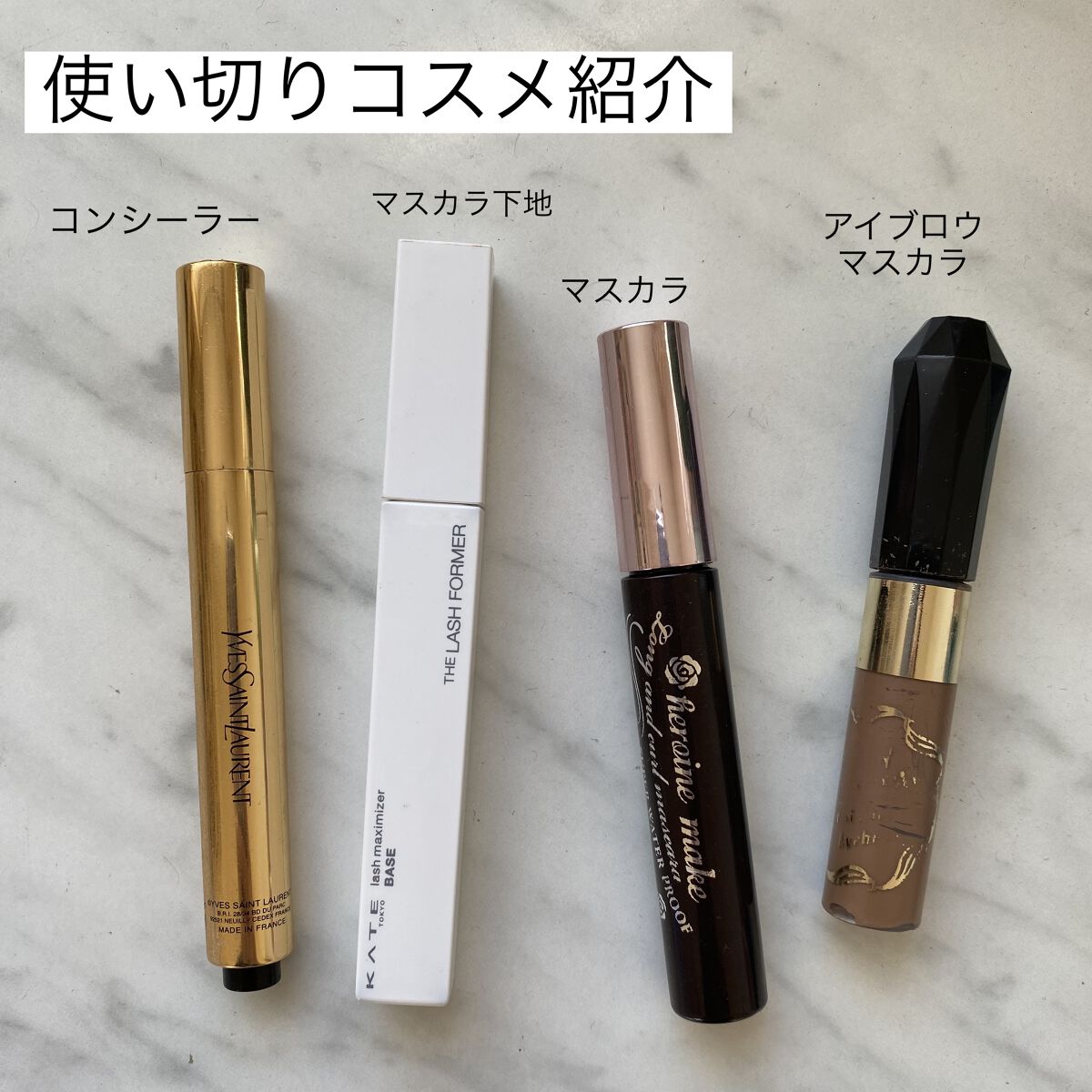 ラディアント タッチ/YVES SAINT LAURENT BEAUTE/リキッドコンシーラーを使ったクチコミ（1枚目）