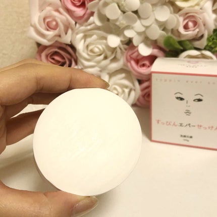 すっぴんエバーせっけん/東京和花/洗顔石鹸を使ったクチコミ(2枚目)