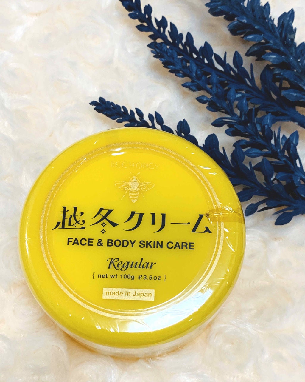 越冬クリームn/ビーハニー/ボディクリームを使ったクチコミ(1枚目)