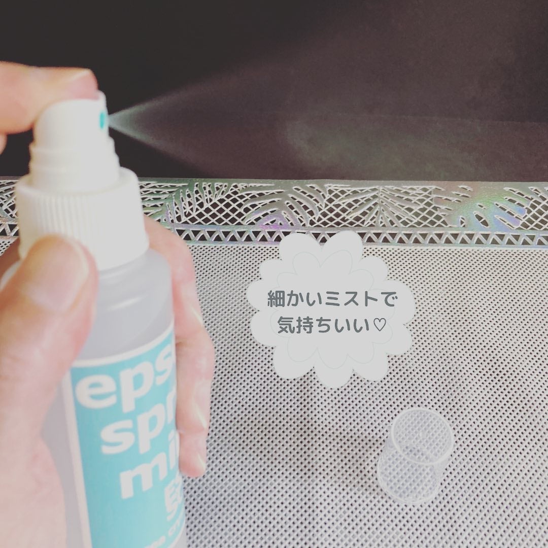 エプソムスプレーミント/sea crystals/ボディローションを使ったクチコミ(4枚目)