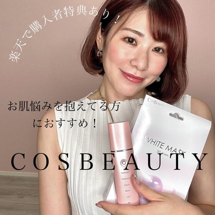 を使ったクチコミ(1枚目)