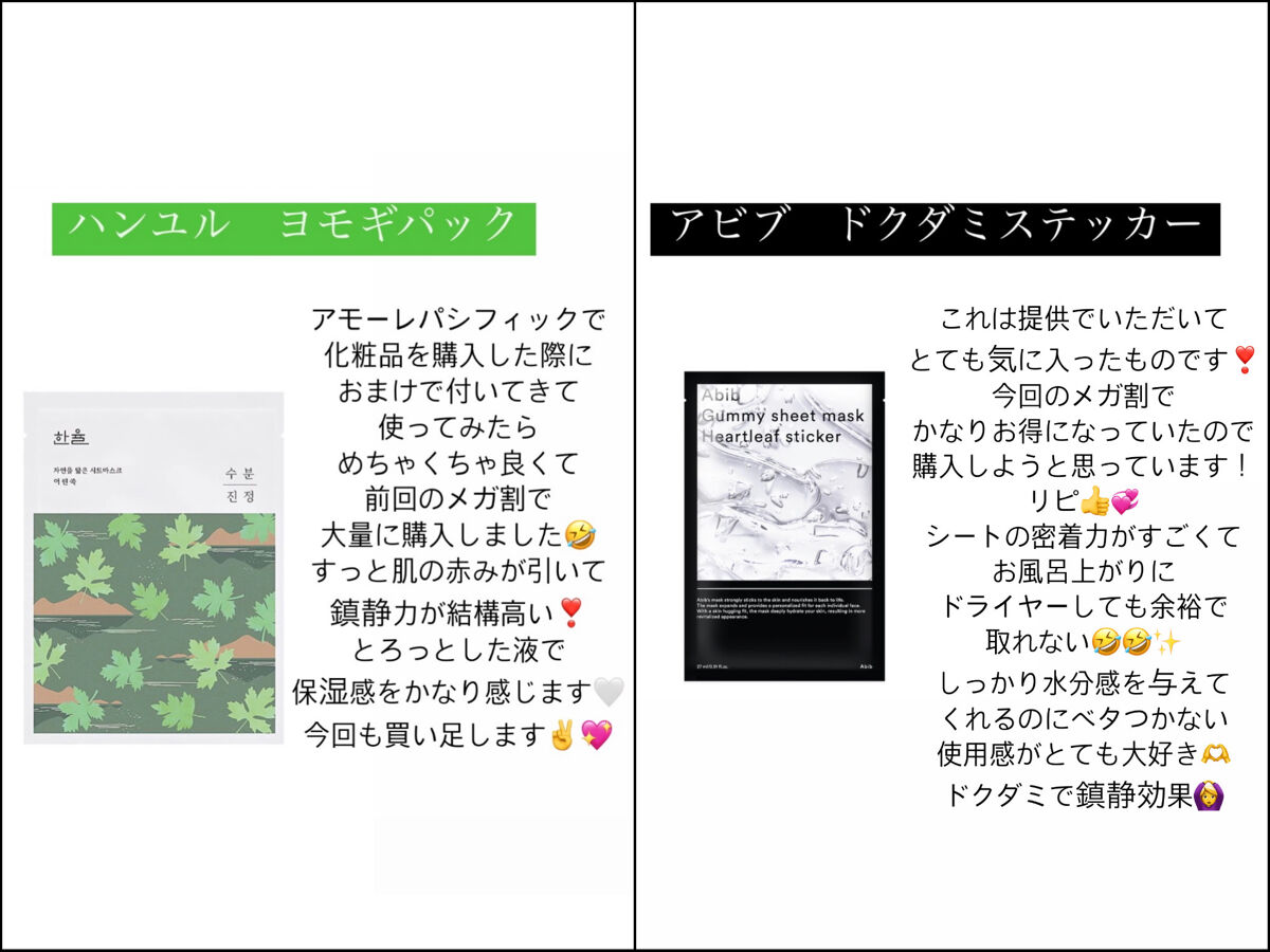 トゥルーディメンションラディアンスバーム/hince/スティックハイライトを使ったクチコミ（2枚目）