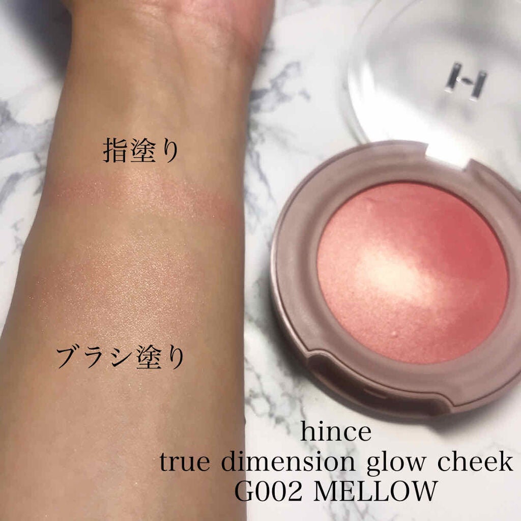 トゥルーディメンショングロウチーク/hince/パウダーチークを使ったクチコミ(2枚目)