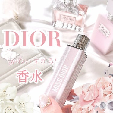 ディオール アディクト リップスティック/Dior/口紅を使ったクチコミ（1枚目）