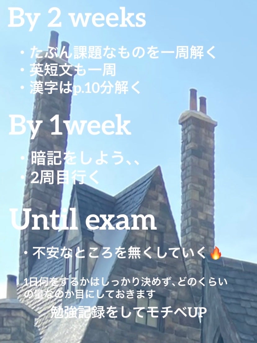 脱・垢子 on LIPS 「高校生日記番外編学期末考査と(普段の)宿題があって大変☹️これ..」(5枚目)