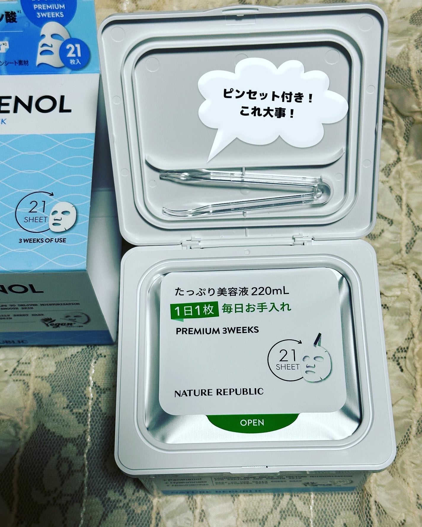 キューブマスク パンテノール/ネイチャーリパブリック/シートマスク・パックを使ったクチコミ(4枚目)