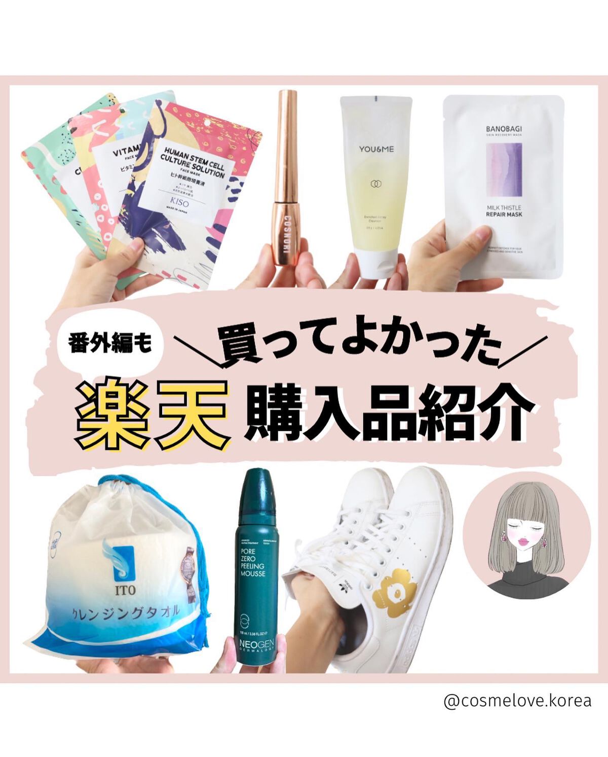 フェイスマスク 【しっかり実感30枚セット】/KISO/シートマスク・パックを使ったクチコミ(1枚目)