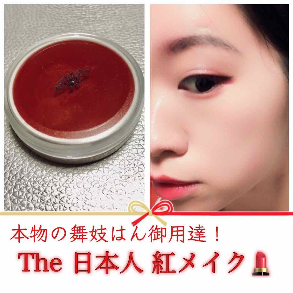 スパークリング アイズ/ピエヌ/ジェル・クリームアイシャドウを使ったクチコミ(1枚目)